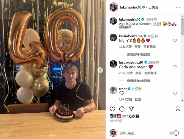 一日意甲动向:阿莱格里极其认可他,国米叛徒再引支持者不满